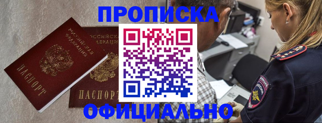 пропишу в квартире в Лузе
